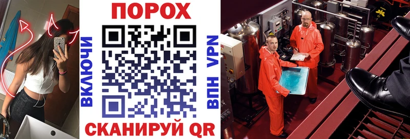 АМФЕТАМИН 97% Аргун