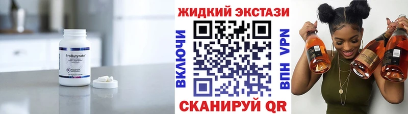 гидра ССЫЛКА  Аргун  БУТИРАТ GHB 