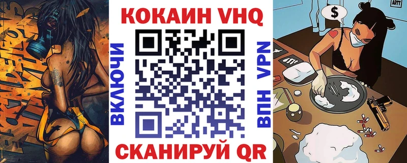 гидра маркетплейс  Аргун  Кокаин 97% 