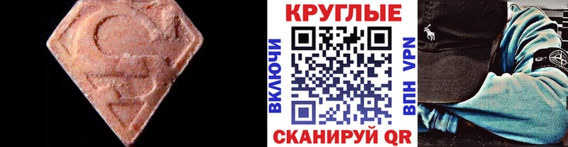 даркнет сайт  Аргун  Ecstasy 280мг 