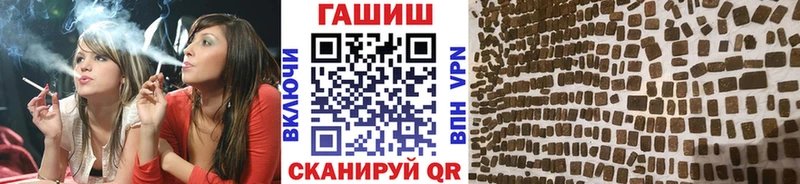 Гашиш 40% ТГК мега ссылки Аргун