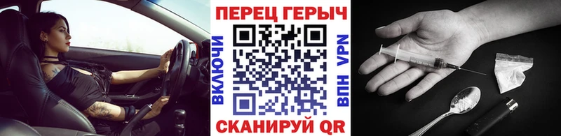 ГЕРОИН гречка Аргун