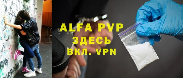 трава Новокубанск