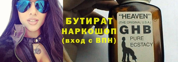 ПСИЛОЦИБИНОВЫЕ ГРИБЫ Новозыбков