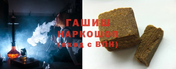 молекула духа Алексин