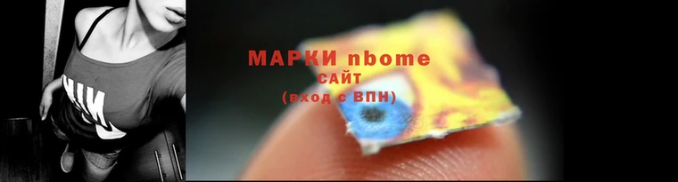 прущие грибы Алексеевка