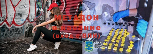 молекула духа Алексин