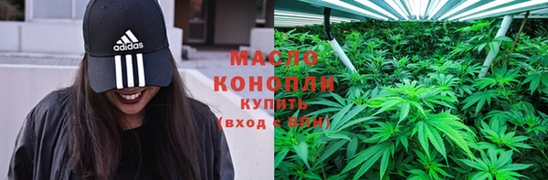 трава Новокубанск
