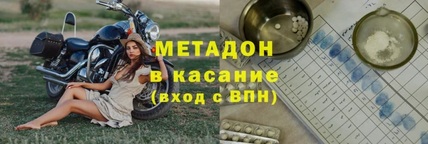 трава Новокубанск