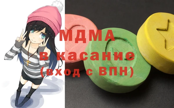трава Новокубанск