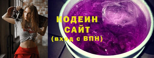 трава Новокубанск