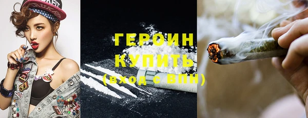ПСИЛОЦИБИНОВЫЕ ГРИБЫ Новозыбков