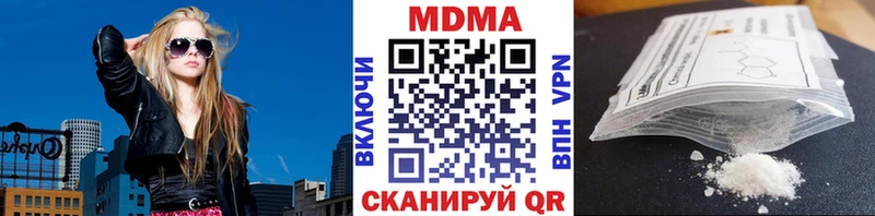 маркетплейс клад  Аргун  МДМА crystal 