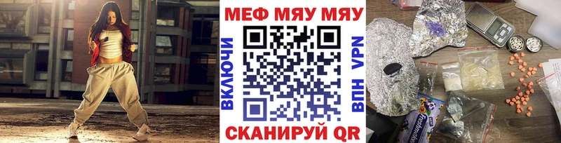 omg ссылка где купить наркоту Аргун МЕФ 4 MMC