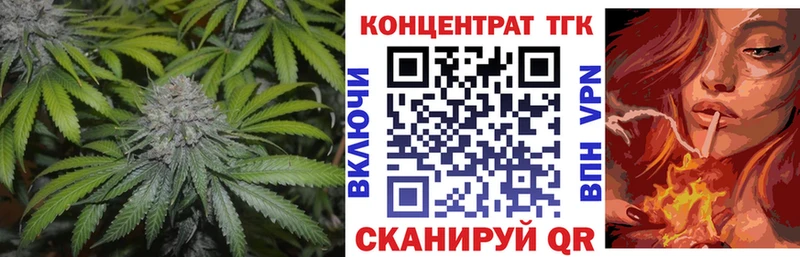 продажа наркотиков  Аргун  ТГК концентрат 